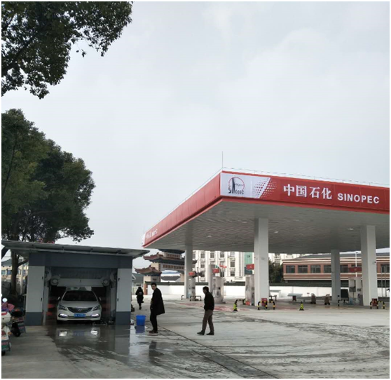 中國石化三河口加油站成功簽約智絡(luò)會員管理系統(tǒng)企業(yè)版