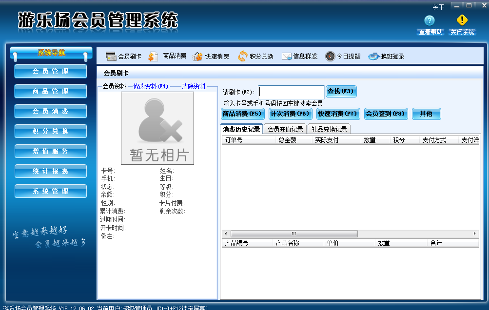 游樂(lè)場(chǎng).png